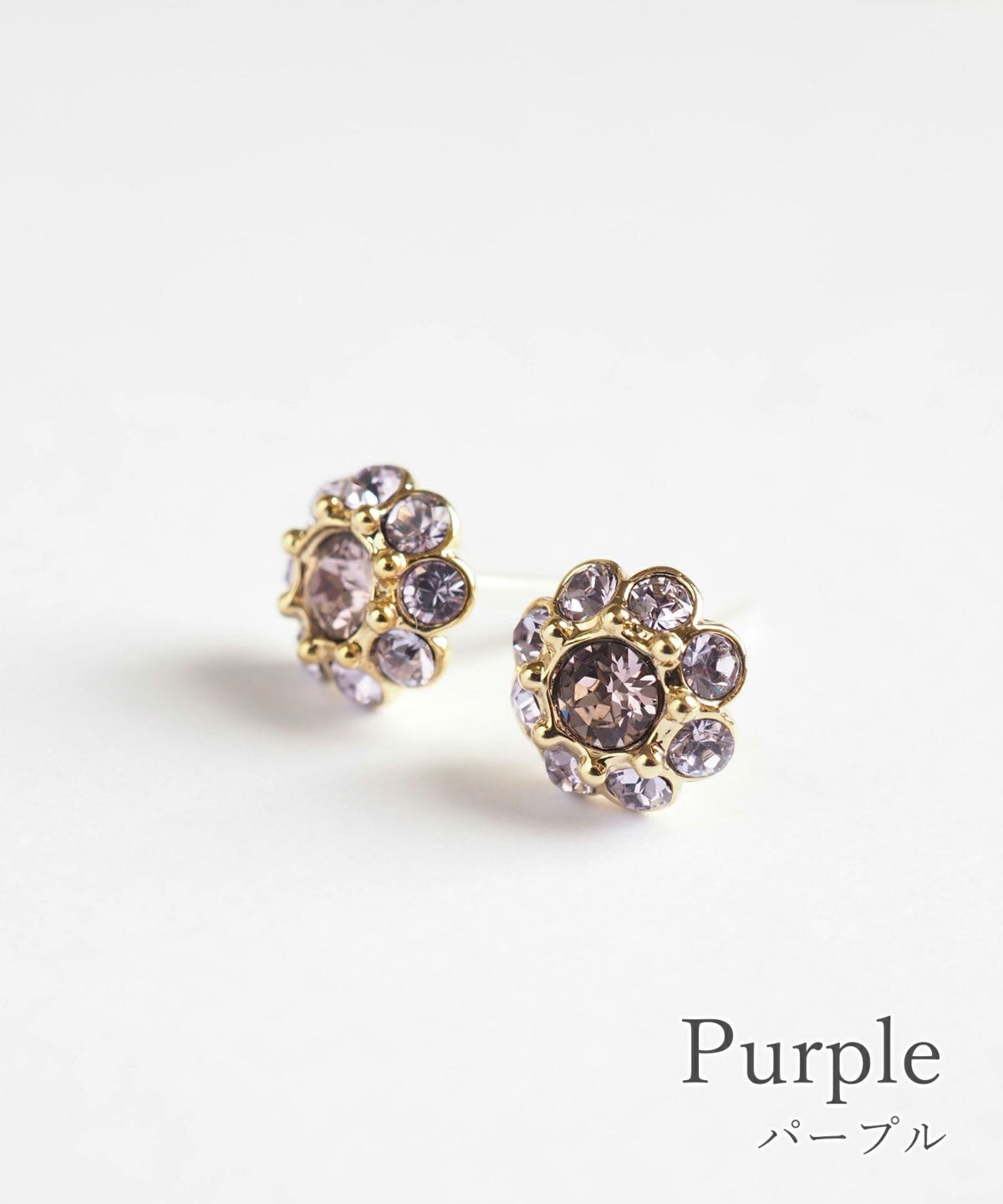 Color Stone Assembly Ceramic Post Earrings - Purple