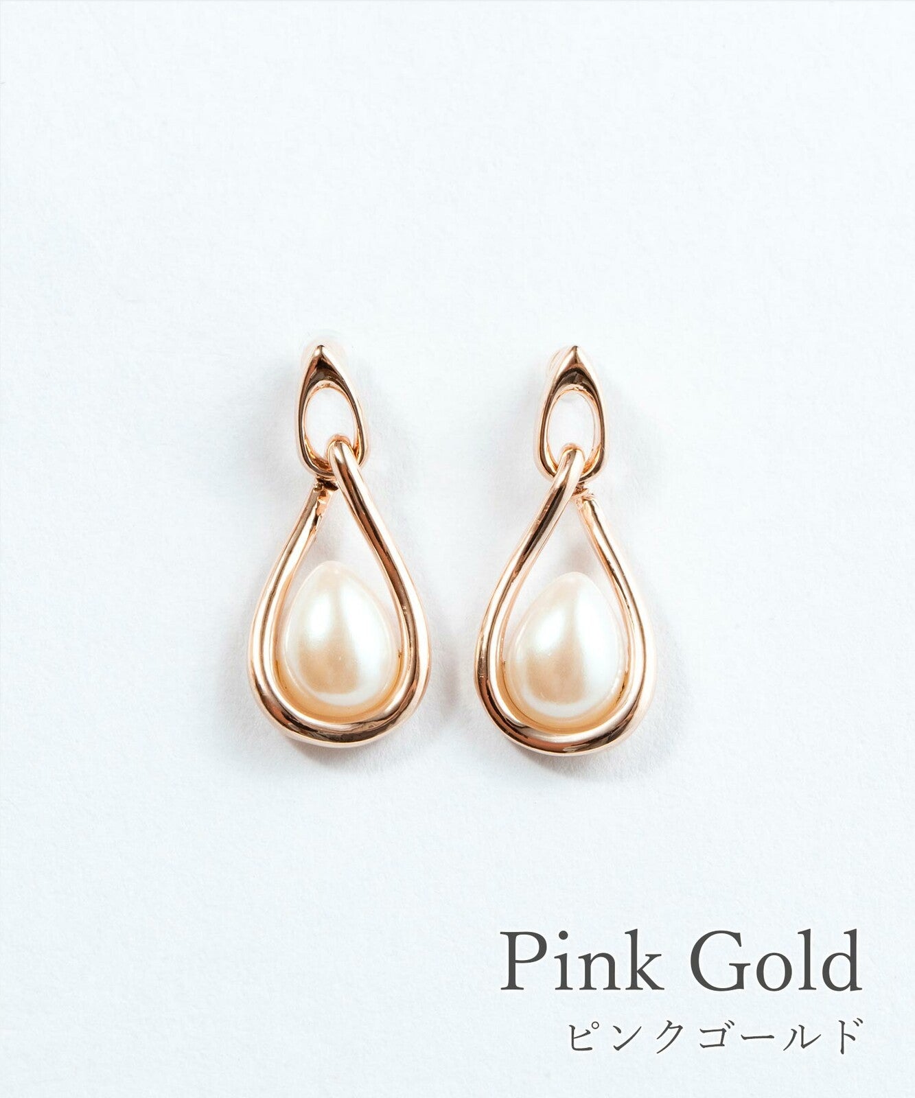 Cradle pearl ceramic post earrings - Pink Gold