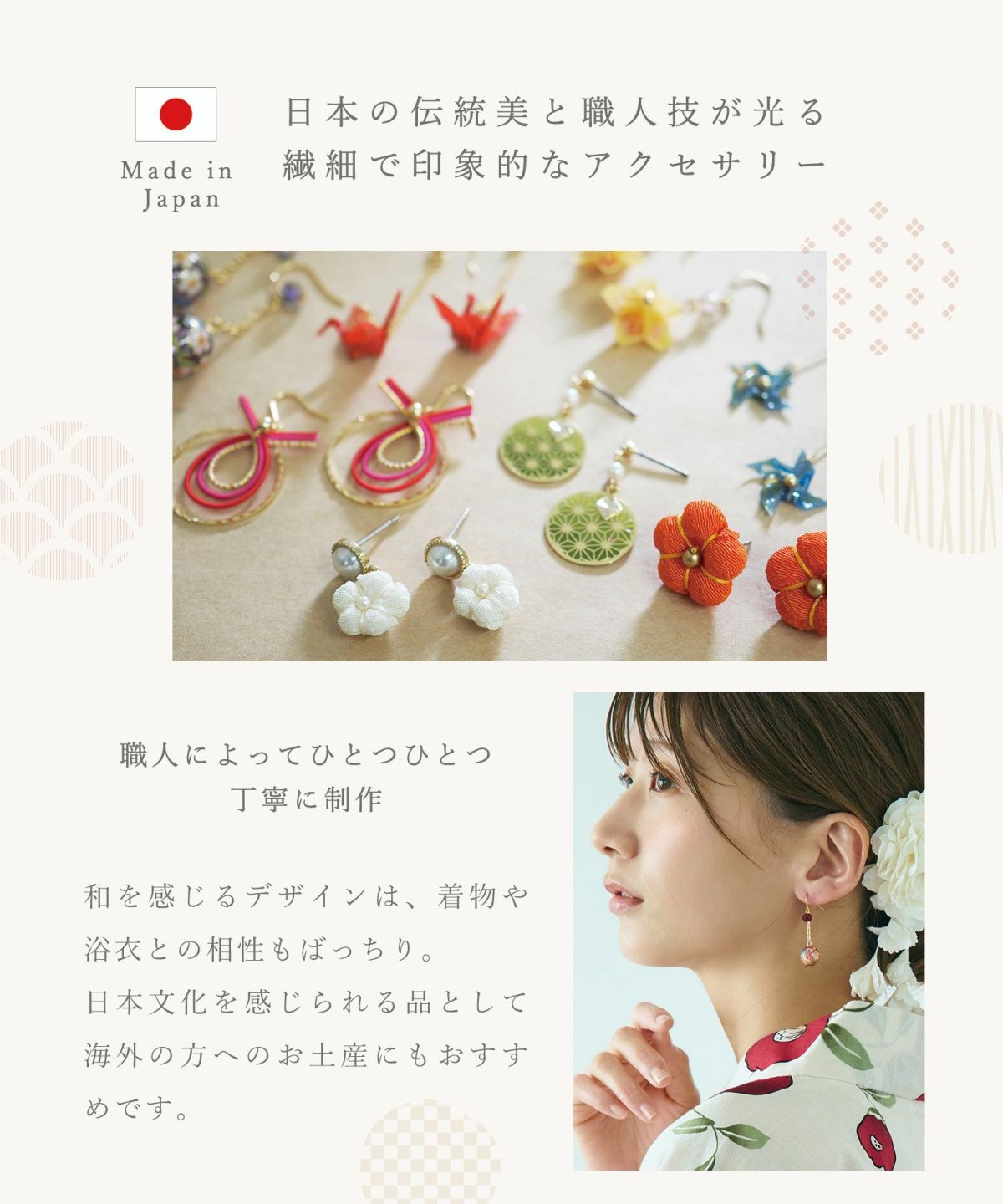 Cat & Cherry Blossom Titanium Post Earrings - White