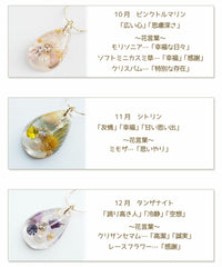 Dried Flower & Birthday Stone Necklace