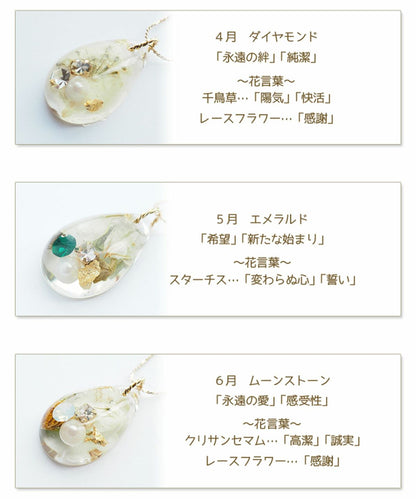 Dried Flower & Birthday Stone Necklace - Sep