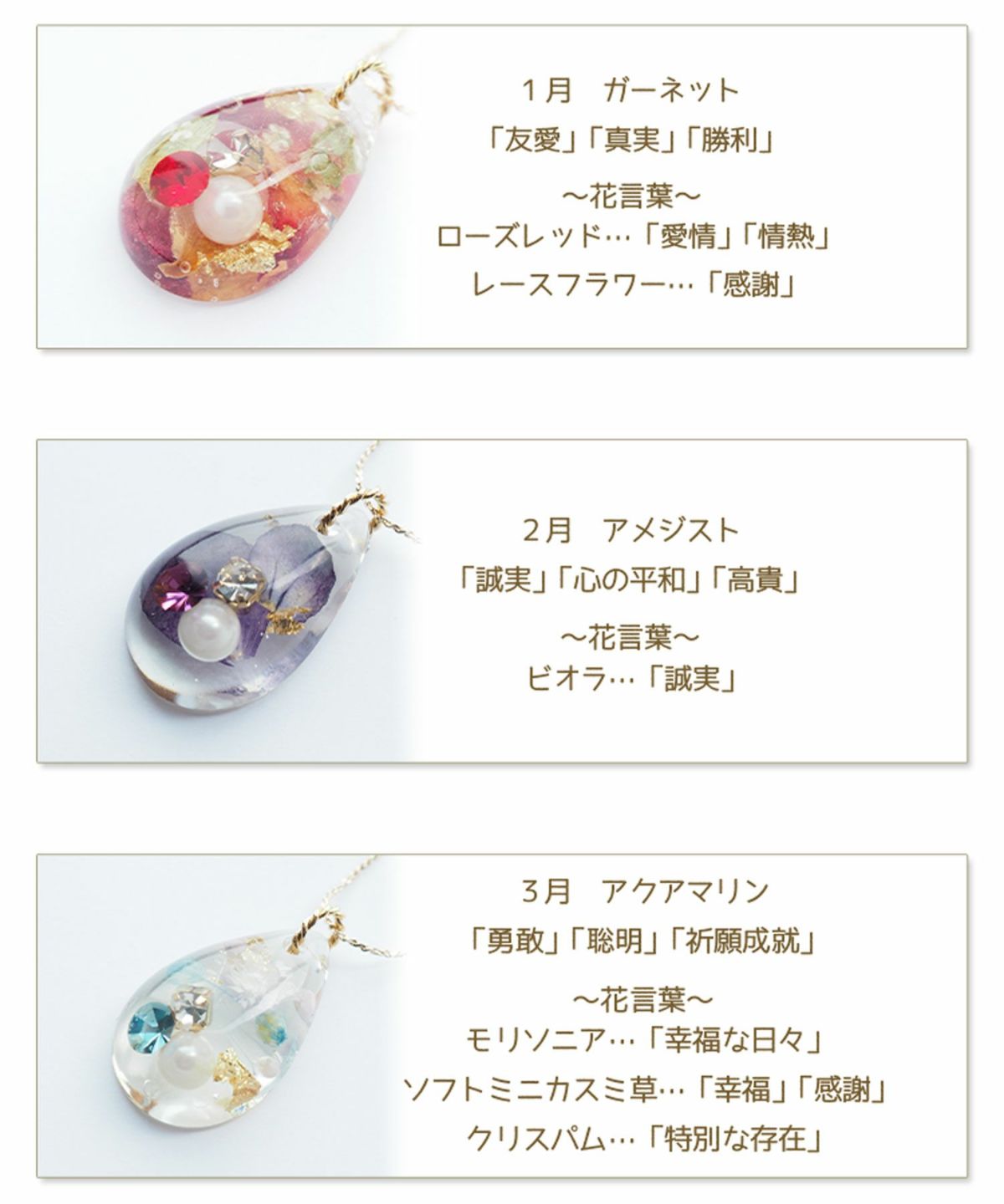 Dried Flower & Birthday Stone Necklace - Sep