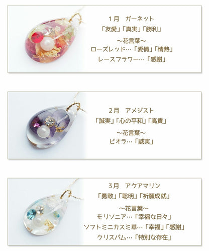 Dried Flower & Birthday Stone Necklace - Sep