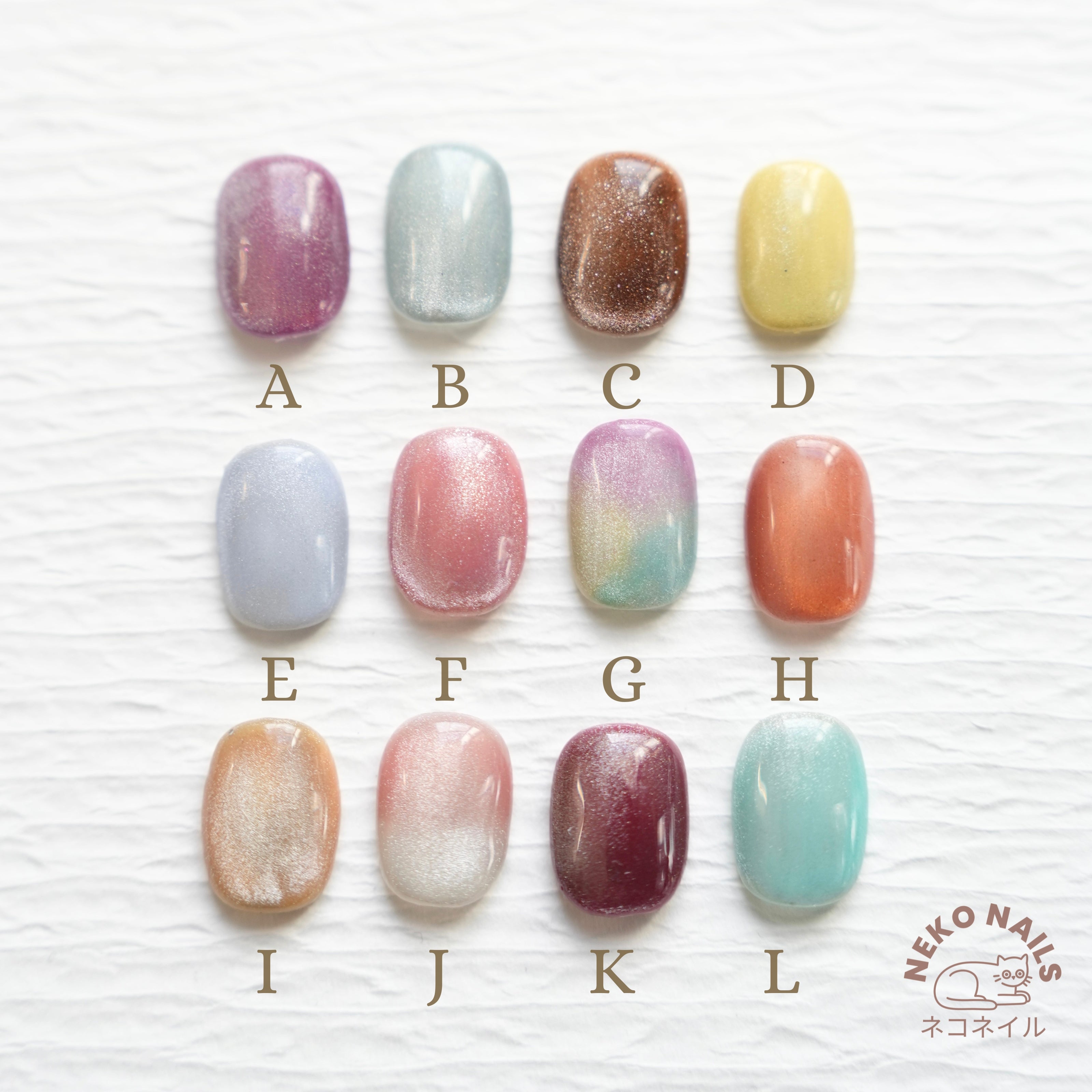 Pick Your Own Cat Eye
