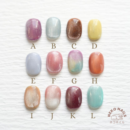 Pick Your Own Cat Eye